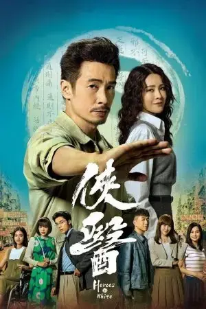 Bác Sĩ Nghĩa Hiệp Bác Sĩ Nghĩa Hiệp