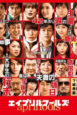 Cá Tháng Tư Cá Tháng Tư