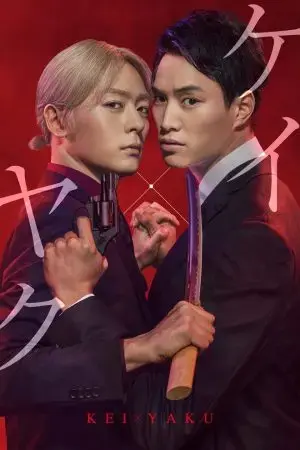 Cảnh sát X Yakuza