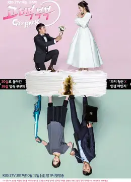 Cặp Đôi Vượt Thời Gian Cặp Đôi Vượt Thời Gian