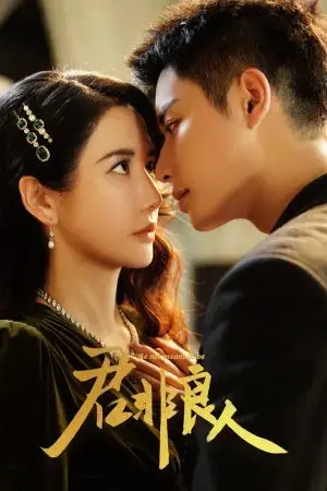 Chàng Không Phải Người Tốt Chàng Không Phải Người Tốt