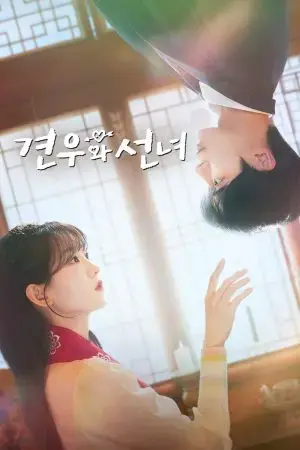 Chuyện Tình Nàng Pháp Sư Chuyện Tình Nàng Pháp Sư