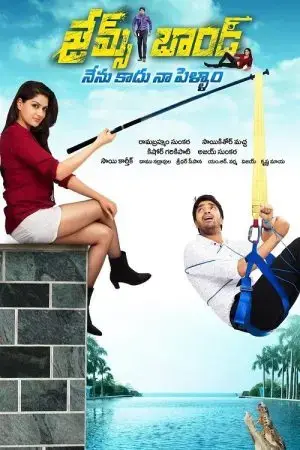 Cô Dâu Điệp Viên Cô Dâu Điệp Viên