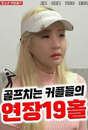 Cô Nàng Tiếp Bóng Xinh Đẹp Ở Sân Golf Cô Nàng Tiếp Bóng Xinh Đẹp Ở Sân Golf