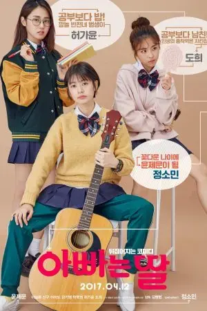 Con Là Bố, Bố Là Con Con Là Bố, Bố Là Con