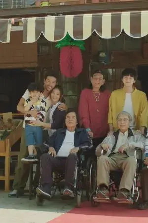 Em Là Mỹ Vị Của Anh