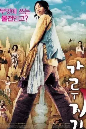 Của Quý Huyền Thoại Của Quý Huyền Thoại