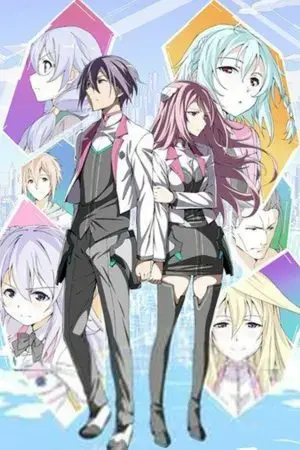 Cuộc chiến học viện thành phố Asterisk Cuộc chiến học viện thành phố Asterisk