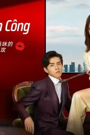 India Song India Song