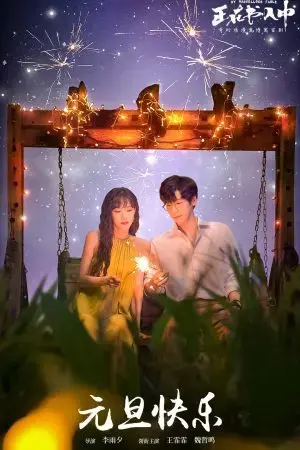 Cuốn Sách Kỳ Diệu Mùa Hè Cuốn Sách Kỳ Diệu Mùa Hè