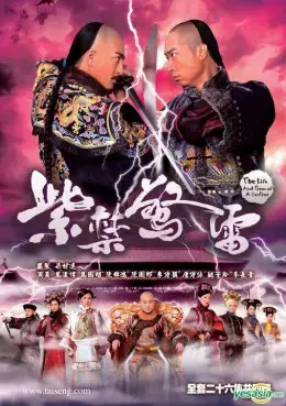 Đại Nội Thị Vệ Đại Nội Thị Vệ