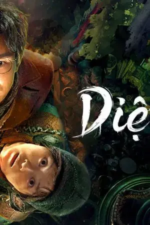 The Game Caterers X JYP