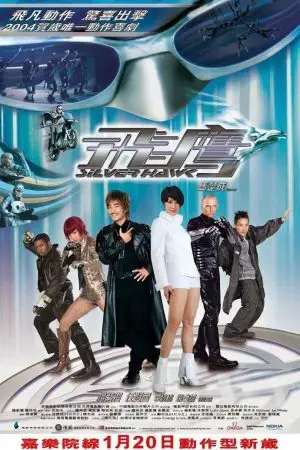 Diều Hâu Bạc Diều Hâu Bạc