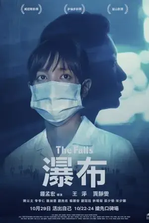 Dòng thác Dòng thác