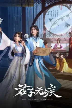 Everything is Fine with the Emperor Everything is Fine with the Emperor