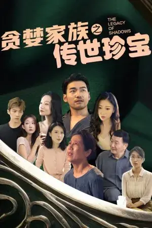 Gia Đình Tham Lam và Báu Vật Truyền Đời Gia Đình Tham Lam và Báu Vật Truyền Đời