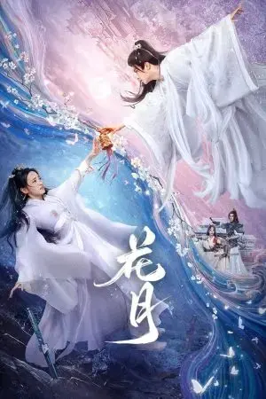 Hoa Nguyệt Hoa Nguyệt