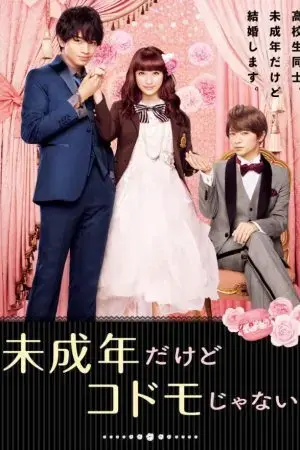 I'm Underage But I'm Not a Child I'm Underage But I'm Not a Child