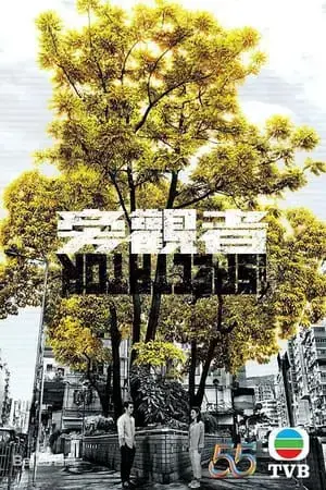 Kẻ Bàng Quan Kẻ Bàng Quan