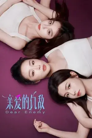 Kẻ Thù Thân Yêu