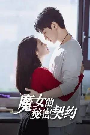 Khế Ước Bí Mật Của Phù Thủy