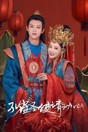 Khổng Tước Thánh Sứ Xin Hãy Rung Động Khổng Tước Thánh Sứ Xin Hãy Rung Động