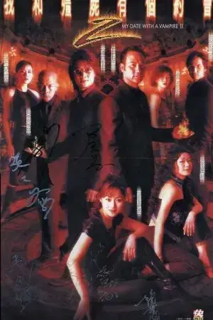 Khử Tà Diệt Ma 2 Khử Tà Diệt Ma 2