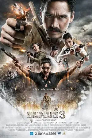 Khun Pan 3 Khun Pan 3