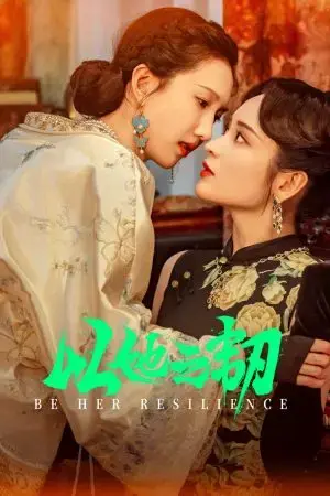 Kiên Trì Như Cô Ấy Kiên Trì Như Cô Ấy