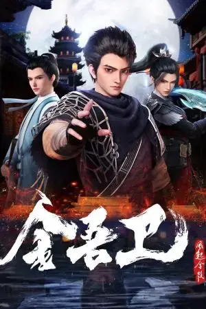 Kim Ngô Vệ: Phong Khởi Kim Lăng Kim Ngô Vệ: Phong Khởi Kim Lăng