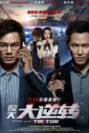 Kinh Thiên Đại Nghịch Chuyển Kinh Thiên Đại Nghịch Chuyển