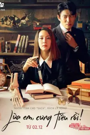 Lừa Em, Cưng Tiêu Rồi Lừa Em, Cưng Tiêu Rồi