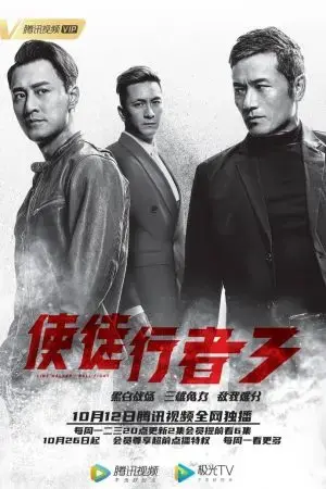 Mất Dấu 3 Mất Dấu 3