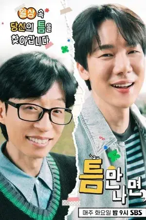 Mọi Lúc Mọi Nơi (Phần 3)