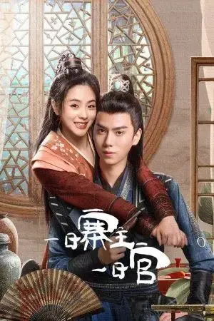 Một Ngày Trại Chủ Một Ngày Quan Một Ngày Trại Chủ Một Ngày Quan