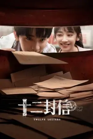 Mười Hai Lá Thư