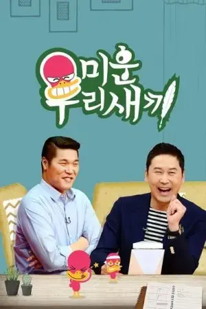 Nhật Ký Của Mẹ (Show)