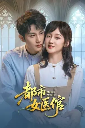 Nữ Thần Y Chốn Đô Thị Nữ Thần Y Chốn Đô Thị