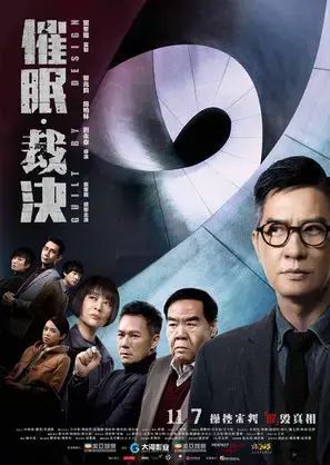 Phán Quyết Thôi Miên Phán Quyết Thôi Miên