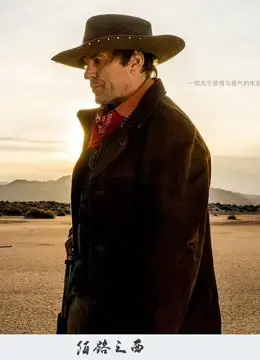 TÔI LÀ KẺ SÁT NHÂN (Phần 3)