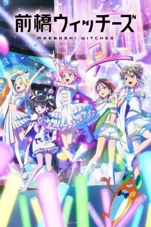 Phù Thủy Maebashi