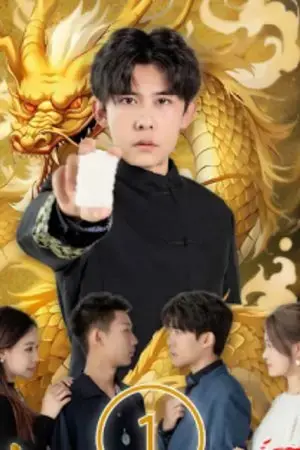 Rồng Vàng Chẳng Phải Cá Ao Nhỏ Rồng Vàng Chẳng Phải Cá Ao Nhỏ