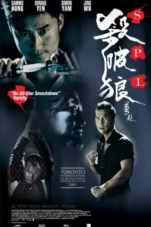 Sát Phá Lang Sát Phá Lang