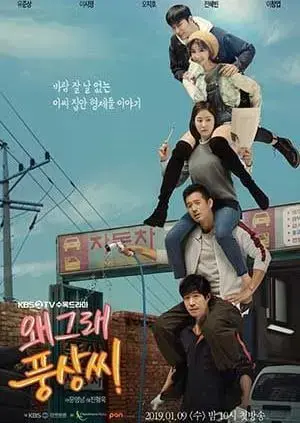 Sống Hay Chết Sống Hay Chết