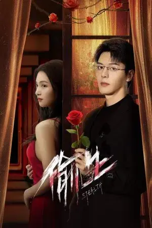 Sống Nay Biết Mai Sống Nay Biết Mai