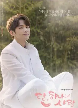 Sứ Mệnh Cuối Cùng Của Thiên Thần Sứ Mệnh Cuối Cùng Của Thiên Thần