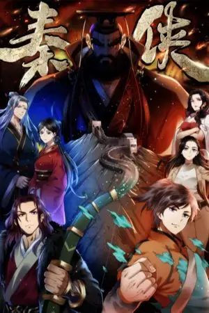 Tần Hiệp Tần Hiệp