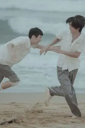 Thấy bạn Thấy bạn