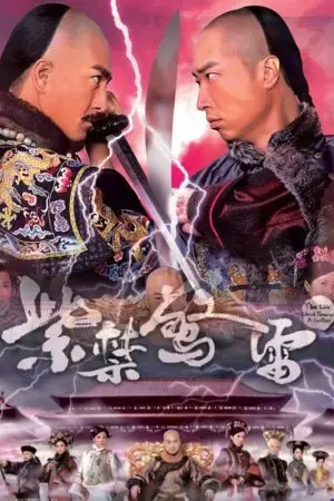 The Life and Times of a Sentinel The Life and Times of a Sentinel