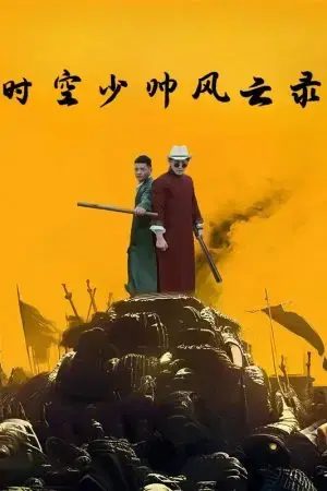 Thiếu Soái Mạnh Nhất Lịch Sử Thiếu Soái Mạnh Nhất Lịch Sử